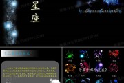 十二星座的前世，揭秘他们在界的神秘身份