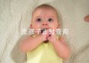 2017年宝宝出生吉日吉时，1月1日 1点1分1秒
