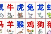 八字算命，命运势测算的奥秘与实践