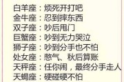 乙亥生肖男性在婚姻运势中的机遇与