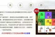 怎么改生肖运势运程呢女生