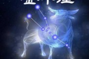 2023年6月星座运势解析，6月份是什么星座？