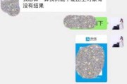 八字测算中的枭印，揭秘命理中的神秘力量