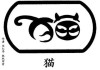 小字讲究，隐藏在字画中的文化智慧
