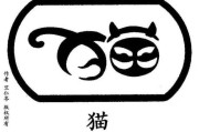 小字讲究，隐藏在字画中的文化智慧