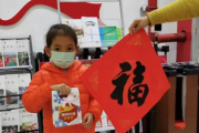 2023吉时，迎春纳福，开启新征程