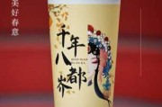 二月初八小寒节，传承千载农耕情