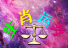 7月生肖虎运势解析，事业与感情双丰收的幸福时刻