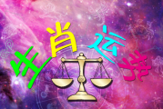 7月生肖虎运势解析，事业与感情双丰收的幸福时刻