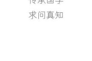 八字排盘测算，开启命运解读的新方式