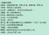 十二星座专属座驾，性格与车的契合