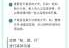 职场必备，如何应对公司和解协议