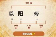 旎字取名吉凶图解析，名字背后的美好寓意与命运走向