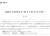 解读传统与现代，解析诸月起吉时歌诀的奥秘