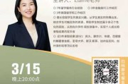 打破性别偏见，为什么女生同样可以学习学？