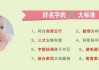 姓戴宝宝取名小名，创意与寓意并存的选择