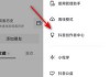 抖音数字吉凶查询，如何快速分析数据趋势