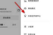 抖音数字吉凶查询，如何快速分析数据趋势