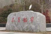 2018年8月16日，铭记开工动土吉时，共筑未来之路