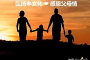 男方父母为何要求签孝顺协议？背后的深层原因