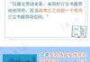 刚进公司没要求签合同，这些情况你可能遇到的HR陷阱