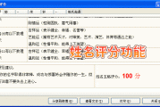 揭秘名字吉凶评分，如何为您的宝宝挑选一个的好名字？