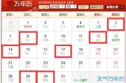 搬家吉时，2018年9月10日的意义