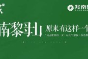 黎母山求签之旅，揭秘80签背后的神秘力量