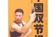 十二星座的双节棍，解读星座与的深层关联