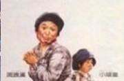 天生一对吉时拜，解读与意义