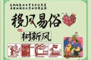 出门摔倒说法，传统文化中的