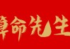 算命其实是一场精心设计的，掌握这些技巧，你也能成为未来的小能手！