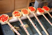总佛寺求签1号