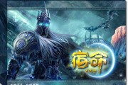 解读宿命，一场与命运的深度对话