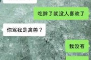 有男朋友的你，这些求签话术要这样说！