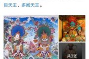 揭秘算命界的神秘称呼，人中为何被称为天庭