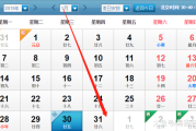 1月4日生肖运势详解，运势起伏，运势指南助你乘风破浪