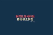 填志愿良辰吉时，揭秘高考填报志愿的最佳时机与策略