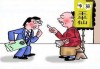 梦到算命，预示着什么？