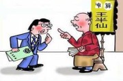 梦到算命，预示着什么？