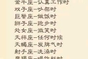 十二星座的男神，他们为何成为 everyone’s favorite guy