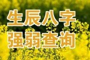 八字测算，五行缺啥命，如何调整运势？
