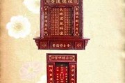 神台摆放神像的讲究