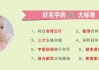 宝宝取名苏轼，传统与现代的结合