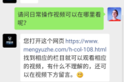 好，用户让我写一篇关于梦见的文章，关键词是周公解梦。首先，我需要确定文章的标题，可能需要结合梦境和周公解梦的主题，比如，解读周公解的深层含义