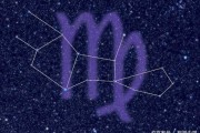 十二星座大部分都姓什么？真相让人意外