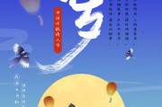十二星座的七夕浪漫
