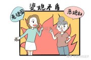 解梦嫂子骂人，家庭关中的深层含义与沟通建议