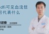 解梦流很多血，预示健康或危机的神秘象征