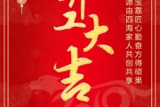 2018年初六开工大吉，祝福您事业顺利